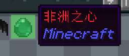 彩色物品文字
